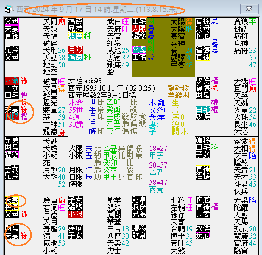螢幕擷取畫面 2024-10-02 144927.png